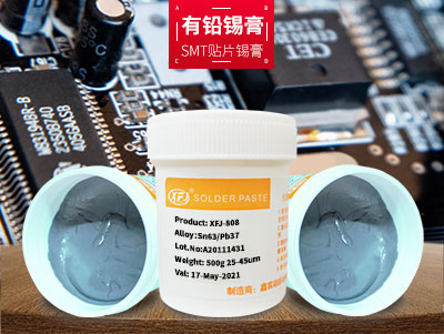 有鉛SMT貼片錫膏選擇-多合金-多類型-多粉號